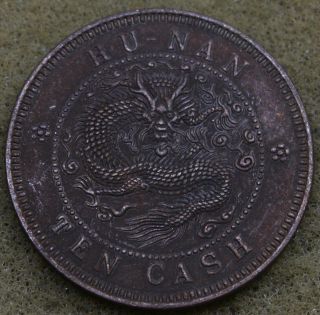 China 1902 - 05 Hunan 10 Cash Copper Coin