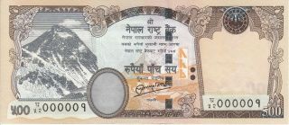 Nepal Banknote : Low S/n - 000001,  Mt Everest,  500 Rs,  Sign 19,  P 74,  Unc.