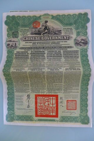 1913 China Chinese Reorganisatzion Loan Bond (rab) (rbl189.  40)