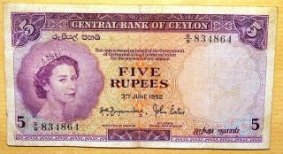 Central Bank Of Ceylon Queen Ii 5 Rupees 03 - 06 - 1052 Very Fine Plus.