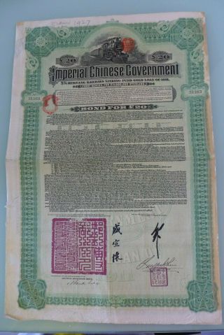 1911 China Chinese Hukuang Railway Loan Bond (dab) (gbp20)