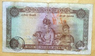 CENTRAL BANK OF CEYLON QUEEN II 100 RUPEES 03 - 06 - 1952 VERY FINE. 2