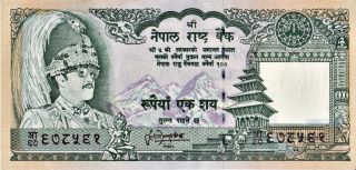 Nepal Rs.  100 Error Banknote 1999 Prefix Mismatch Pick 34 Unc