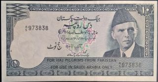 Pakistan P R6 10 Rupees 1978 Haj Pilgrims In Saudi Arabia Choice Unc Ali Jinah