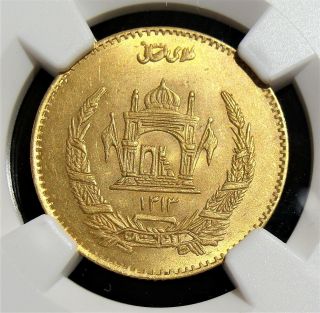 Afghanistan: Muhammed Zahir Shah Gold Tilla Sh 1313 (1934).  Ms63 Ngc.