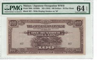 Malaya 100 Dollars 1944 Block " Mt " With Out Wmk Pick M8b Pmg: 64 Epq (pl952)