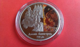 2016 Unc Coin Ukraine 5 Hryvna Ancient Vyshhorod