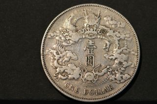 China Dragon Dollar Year 3,  1911 - Y - 31 L&m - 37 - No Flame.  Appealing Example.