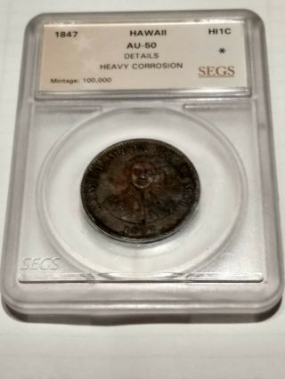 Segs " 1847 Hawaii Kamehameha 1 Cent Coin