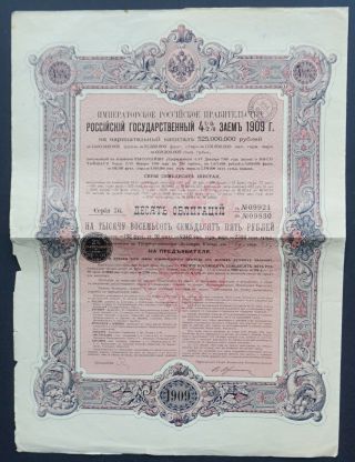 Russia - Russian Imperial Government - 1909 - 4,  5 Bond For 1875 Roubles