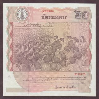 Thailand 1987 60 baht commemorative banknote with envelope 3