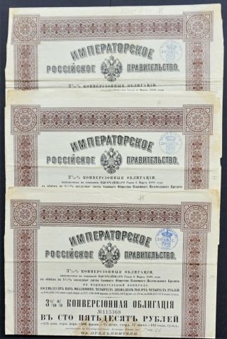 Russia - Russian Imperial Government - 1898 - 3,  8 Bond For 150 Francs (3x)