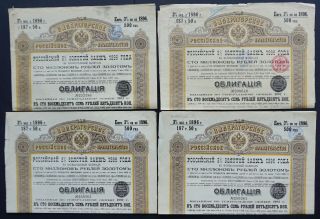 Russia - Russian Imperial Government - 1896 - 3 Gold Bond For 187,  50 Roubles (4x)