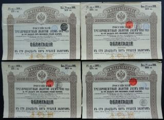 Russia - Russian Imperial Government - 1891 - 3 Gold Bond For 500 Francs (4x)