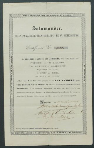 Russia - Insurance Company Salamander St.  Petersburg - 1856 - Share 250 Roubels
