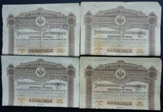 Russia - Consolidated Russian Railroad - 2nd Serie - 4 Gold Bond - 1889 - 125 Rb (4x)