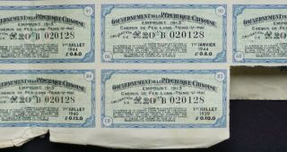 China - Lung Tsing U Hai Railway - 5 bond 20 pounds - 1913 4