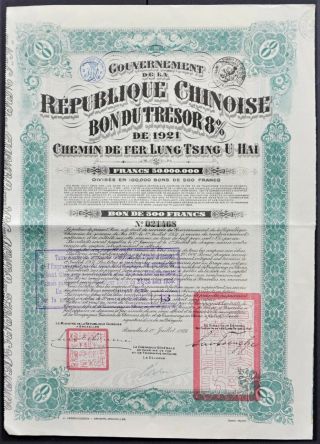 China - Lung Tsing U Hai Railroad - 8 Bond 500 Francs - 1921
