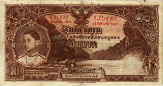 Thailand 10 Baht 13.  10.  1936