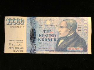 Iceland 10,  000 Kronur Banknote Series Hybrid H05010918 Crisp Uncirculated