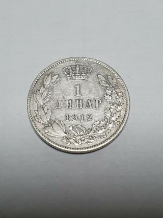 Serbia 1 Dinar 1912 Silver Coin