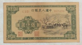 1951 People’s Bank Of China Issued The First Series Of Rmb 5000 Yuan（蒙古包）8625496