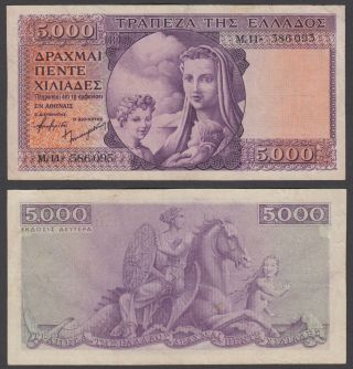 Greece 5000 Drachmai Nd 1947 (vf) Banknote P - 177