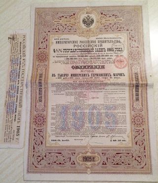 Russian 1905 Imperial State 1000 Reichsmark Unc Talon Bond Loan Share Anleihe