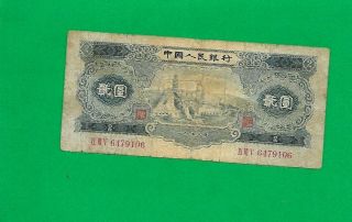 CHINA BANKNOTE Peoples Bank of China 1953 2 YUAN 2