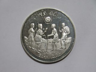 Ethiopia 1972 (1979) 20 Birr Silver Year Of The Child Coin ✮cheap✮ ✮no Reserve✮