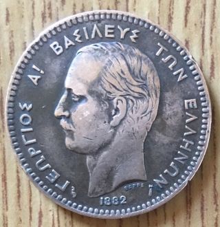 Greece Coin - 1882 - 10 Lepta - Georgios A King Of Greece