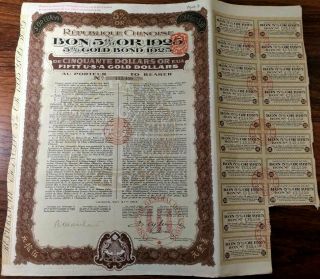 China 1925 Republique Chinoise Boxer Bon Or 50 Gold Dollars Coupons Unc Bond