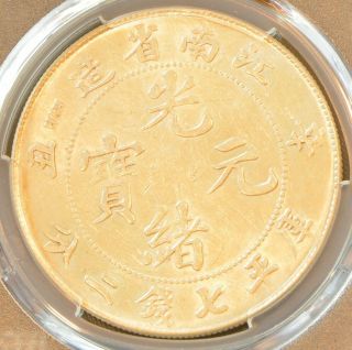 1901 China Kiangnan Silver Dollar Dragon Coin PCGS L&M - 244 XF With Thick HAH 2