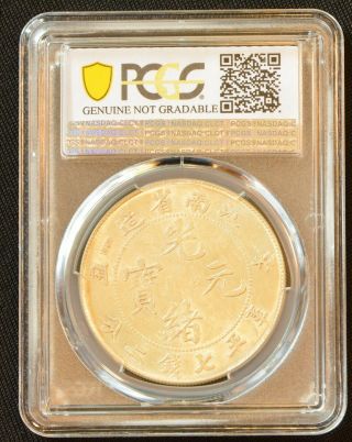1901 China Kiangnan Silver Dollar Dragon Coin PCGS L&M - 244 XF With Thick HAH 4