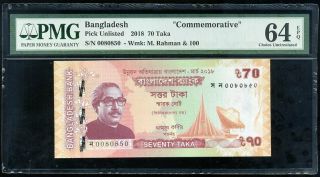 Bangladesh 70 Taka 2018 P Gem Unc Pmg 64 Epq Nr