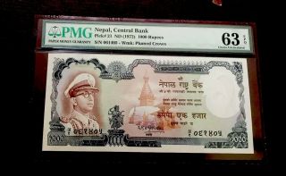 Nepal,  1000 Rupees,  (1972),  Pick Unc Pmg 63 Epq