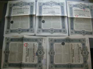1906 5 (five) Imperial Russian Government State Loan 187,  50 Roubles Russie Russia