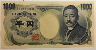 Japan 1000 Yen Note Japanese Money Currency