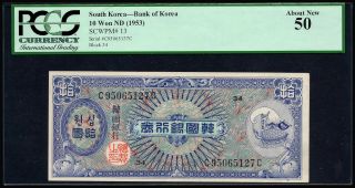 Korea South Bank Of Korea P - 13 10 Won Banknote 1953 Pcgs About 50