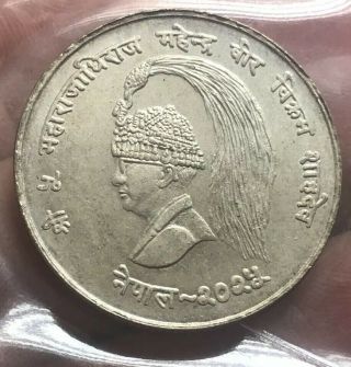 Nepal 10 Rupees 1968 Silver Unc