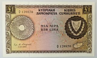 Republic Of Cyprus One Pound Bank Note 1961