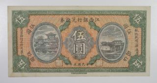 China.  Bank Of Kiangsi.  1916,  $5,  P - S1101 S/m C102 - 11,  Green & Orange Au Cond