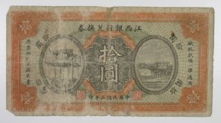 China.  Bank Of Kiangsi.  1916,  $10,  P - S1102 S/m C102 - 12,  Vg To Almost Fine Scarce