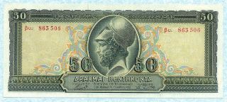 Greece 50 Drachmai 1955 P191a Unc