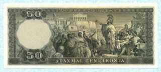 GREECE 50 Drachmai 1955 P191a UNC 2