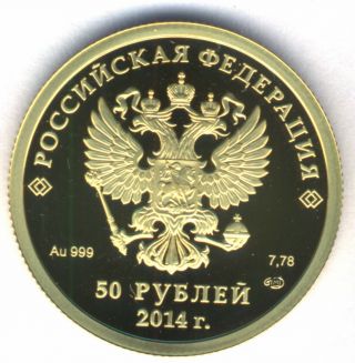 Russia Gold (999) 50 Roubles 2014 - Sochi Olympics - Ski Jumping 2