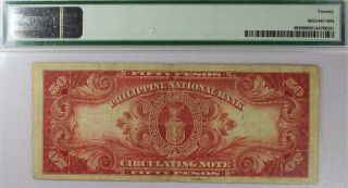 1920 Philippine National Bank Circulating Note 50 Pesos PMG VF20 P49 2