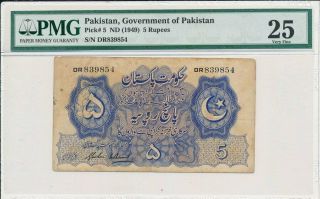 Government Of Pakistan Pakistan 5 Rupees Nd (1949) Pmg 25