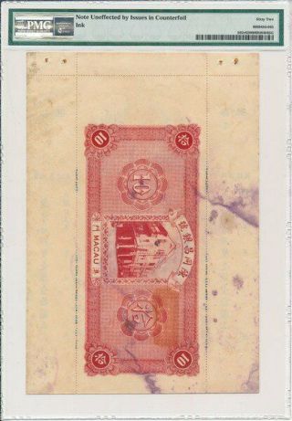 Chan Tung Cheng Bank Macau $10 1934 Privaty Bank PMG 62 2