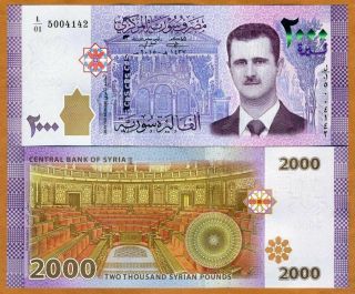 Syria,  2000 Pounds,  2015 (2017),  P -,  Unc